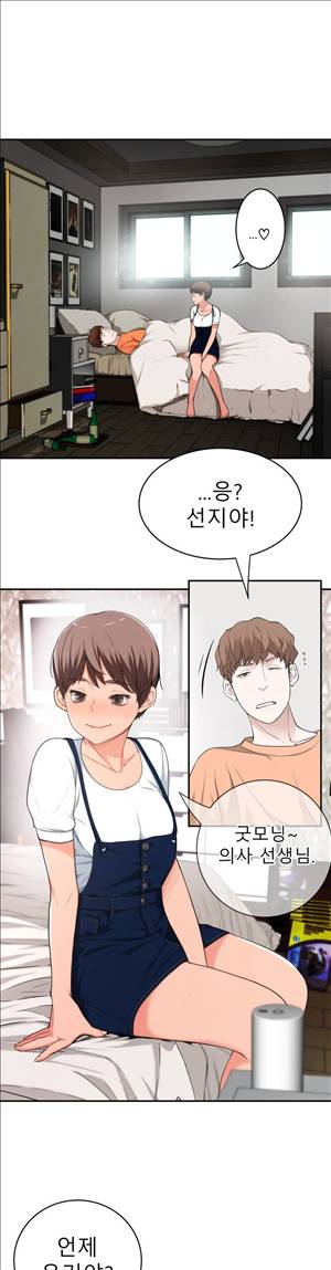 휴지도둑 20화 1