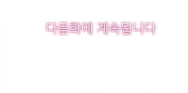 발정썰-음란한 여자 기숙사 1화 22