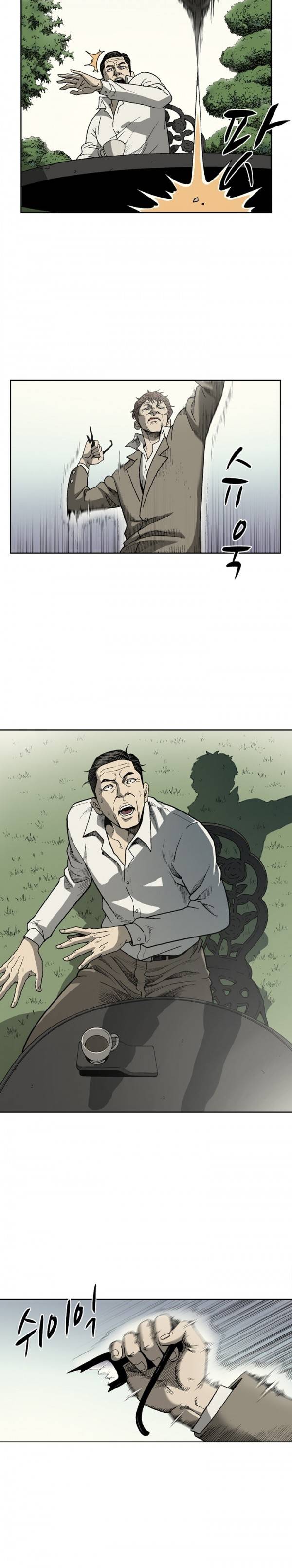 너에게 간다 33화 3