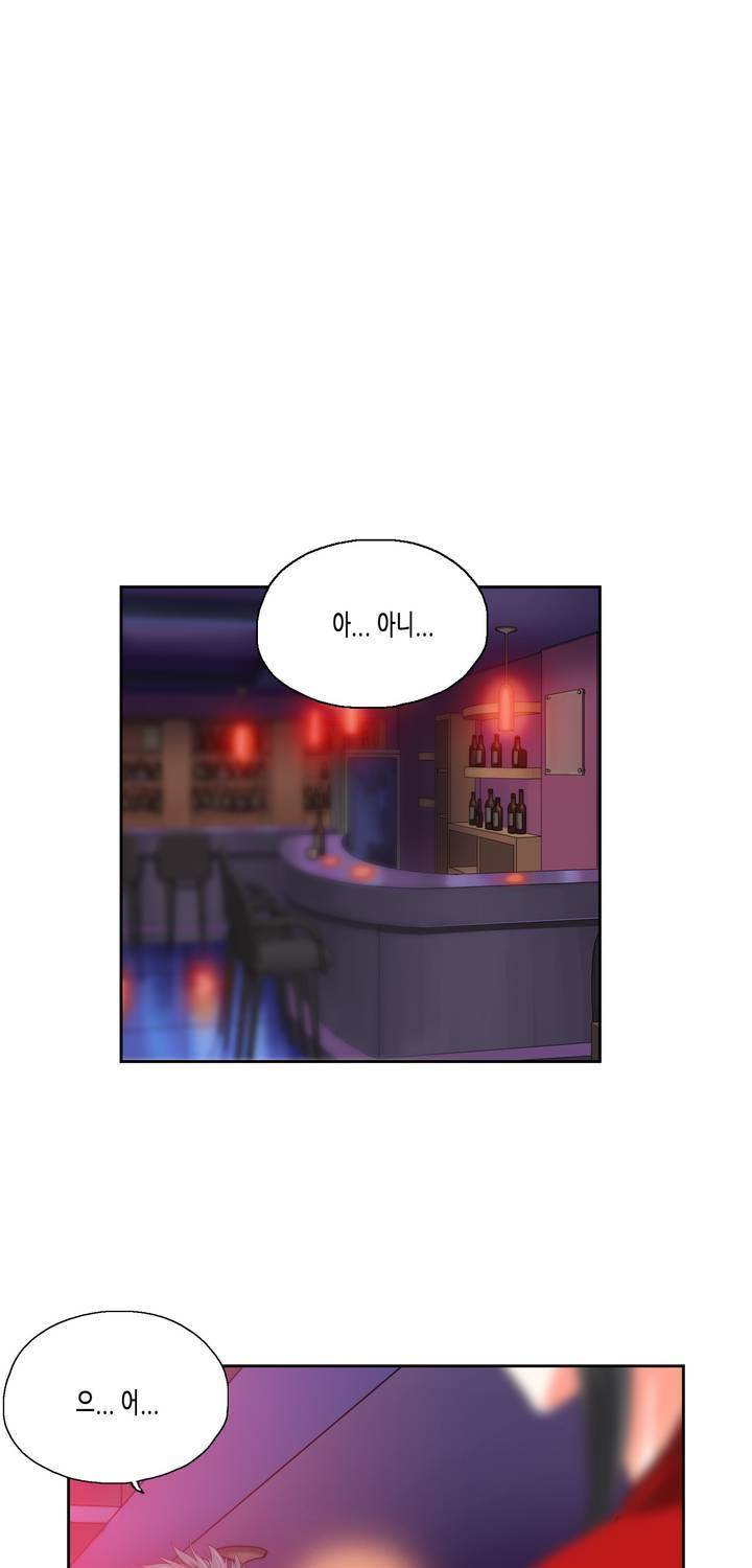나성기의 스터디 55화 - 비밀의 조건 3