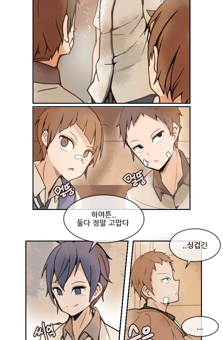 마검왕 4화 4