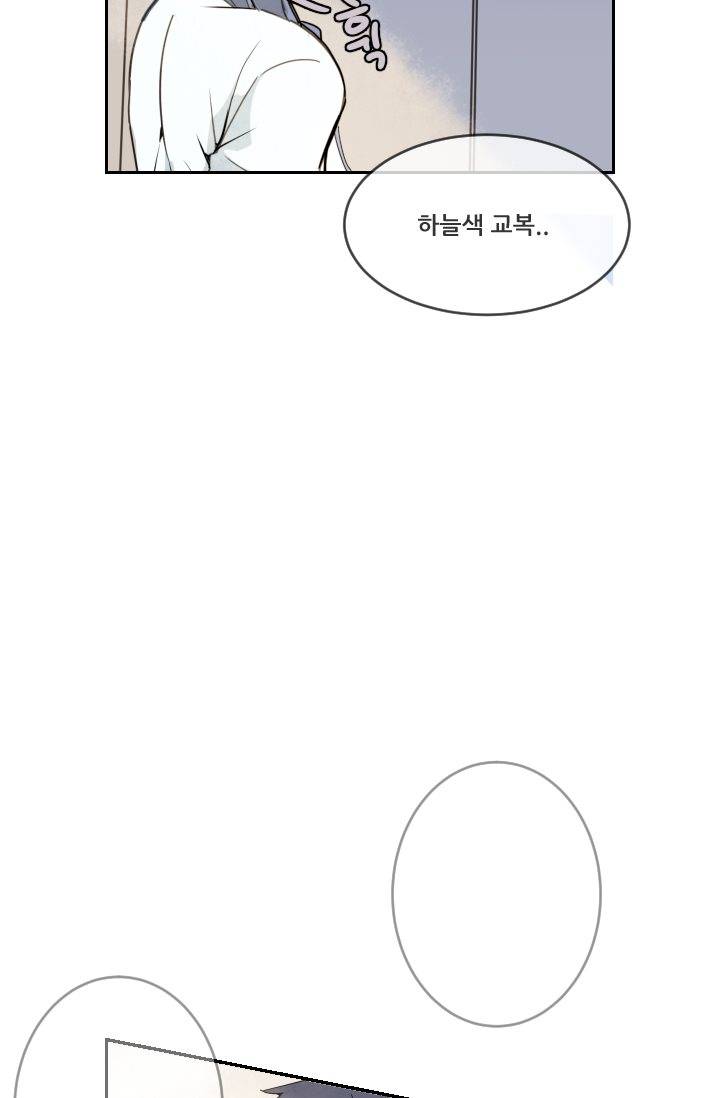 마검왕 4화 13
