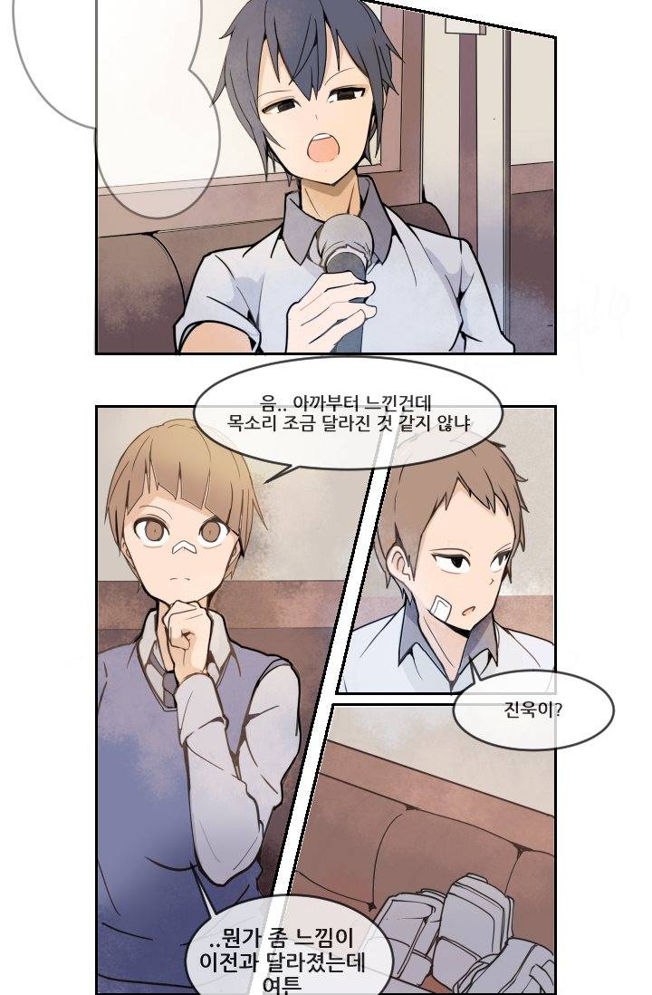 마검왕 4화 14