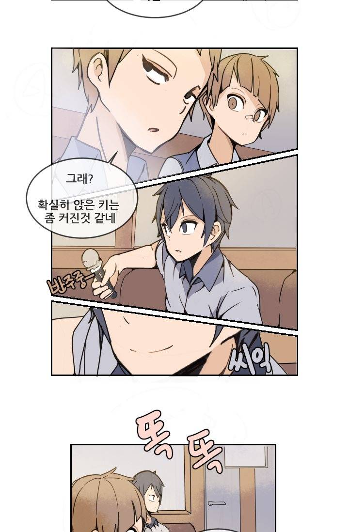 마검왕 4화 15