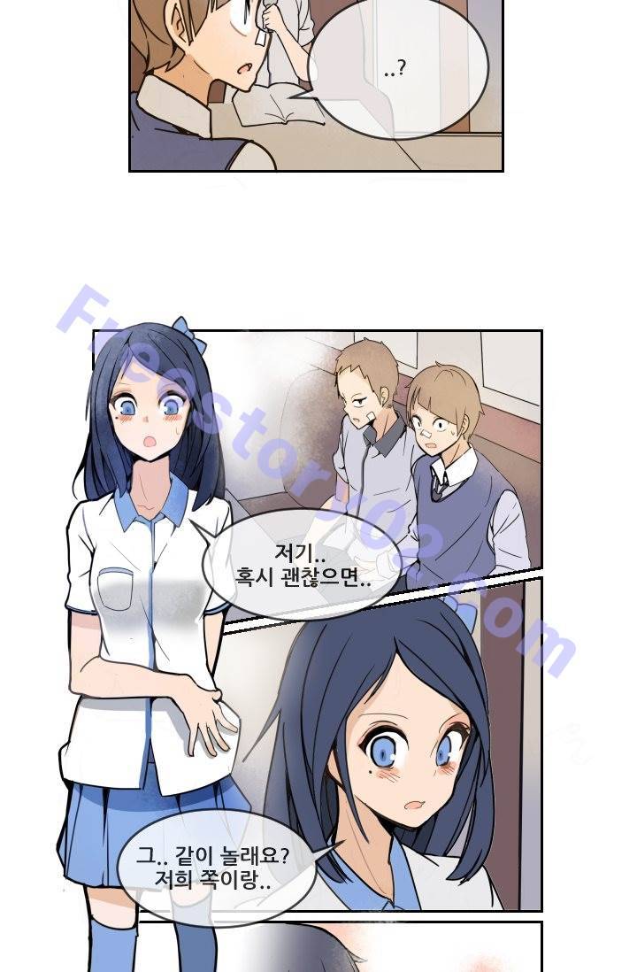 마검왕 4화 16