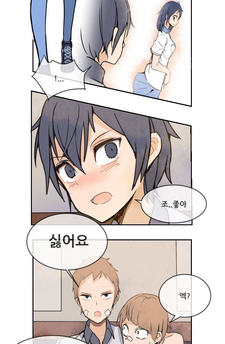 마검왕 4화 17