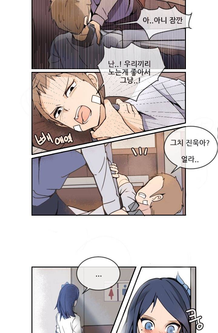 마검왕 4화 19