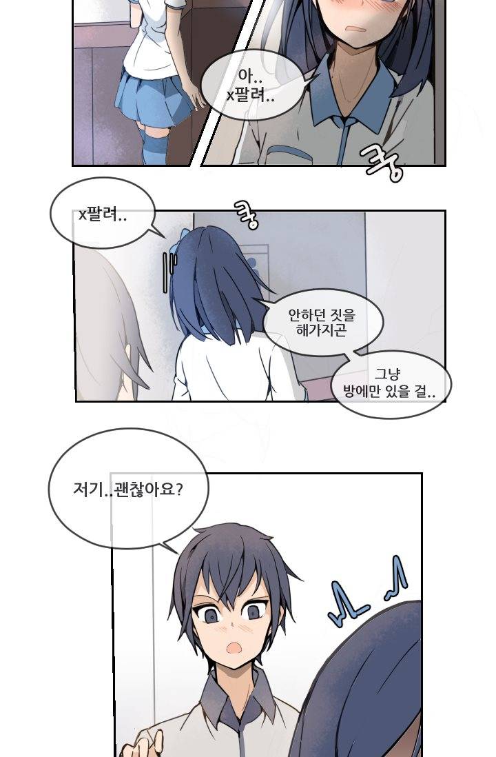 마검왕 4화 20