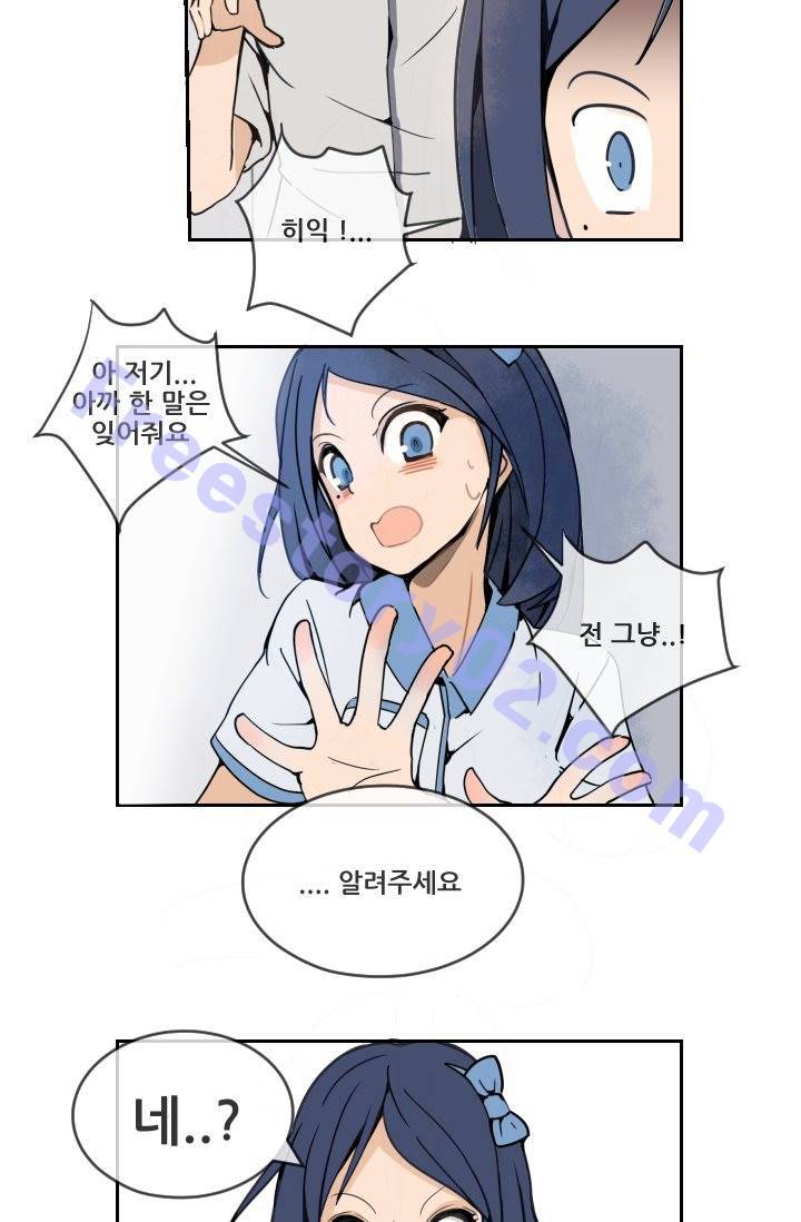 마검왕 4화 21