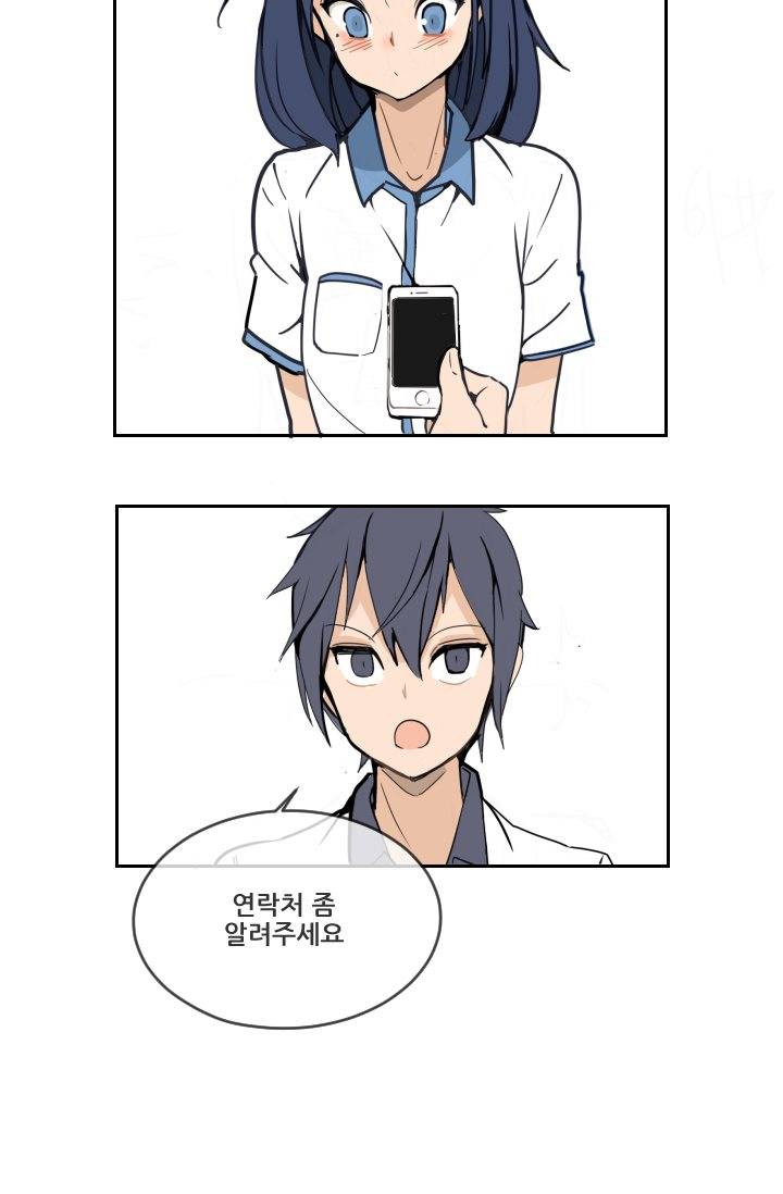 마검왕 4화 22