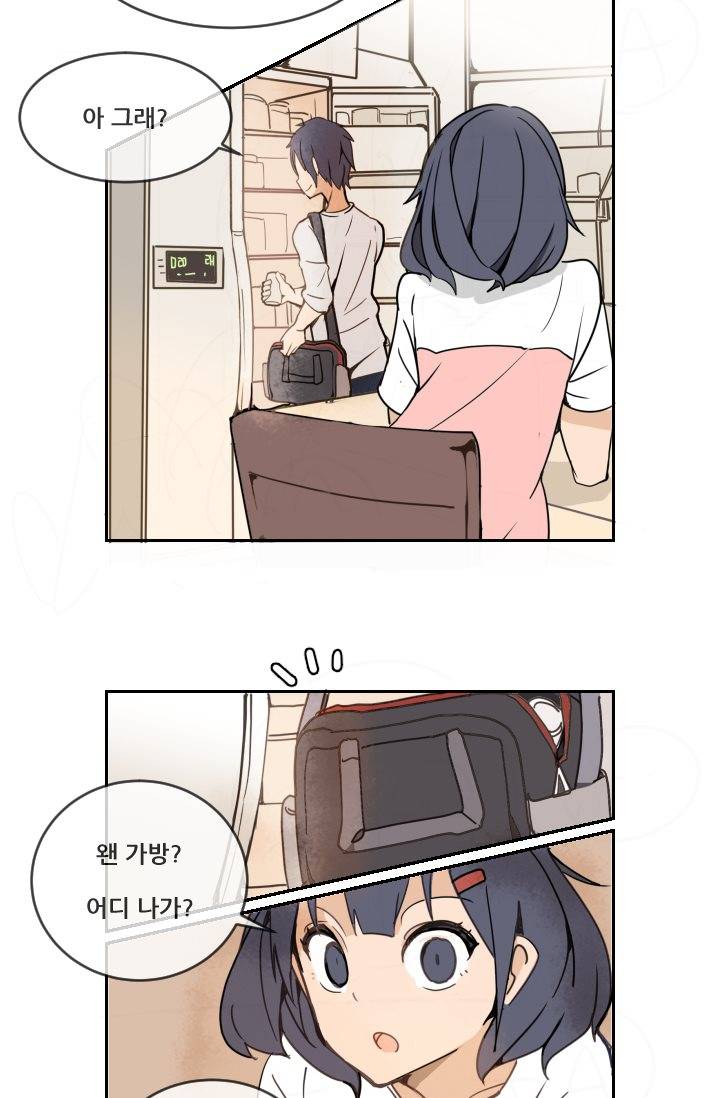 마검왕 4화 24