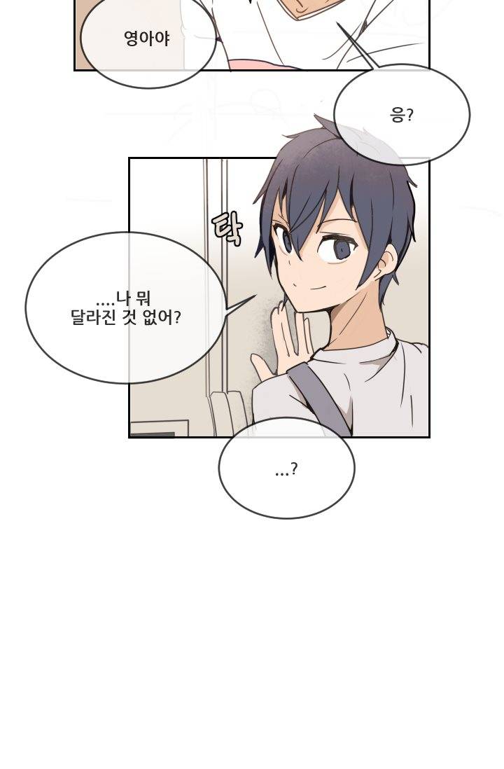 마검왕 4화 25
