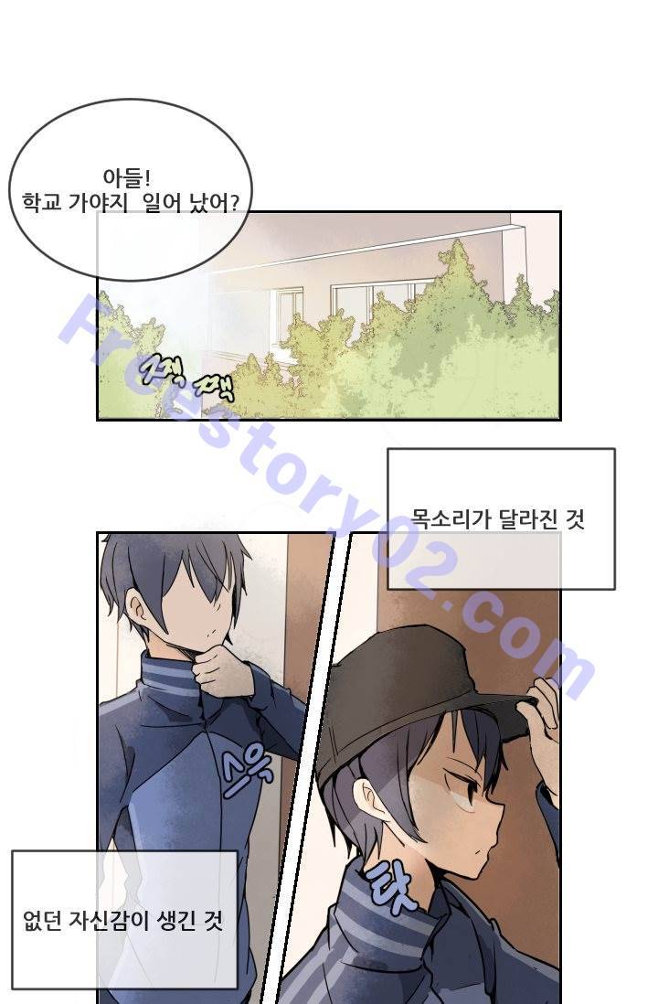 마검왕 4화 26
