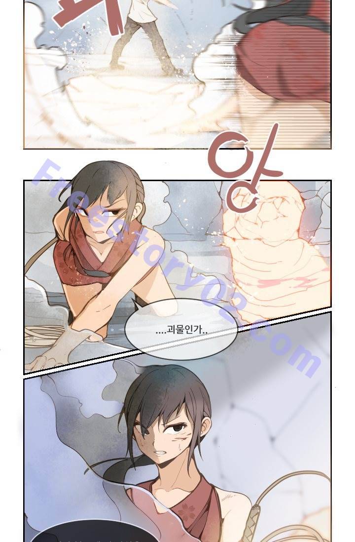 마검왕 14화 11