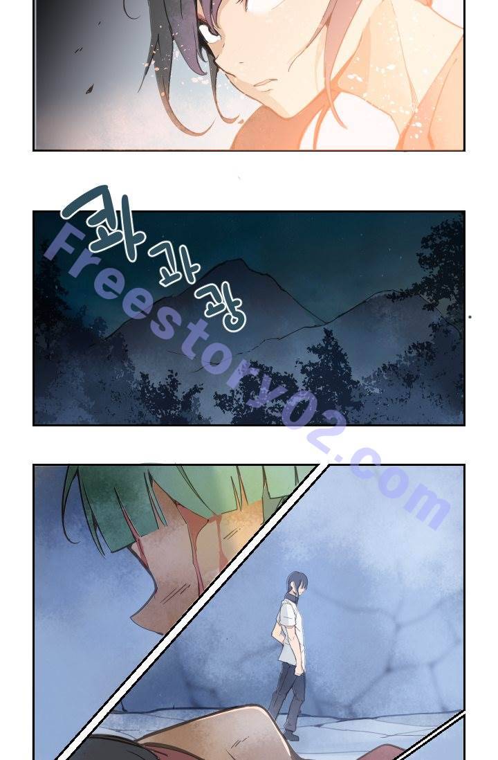 마검왕 14화 16