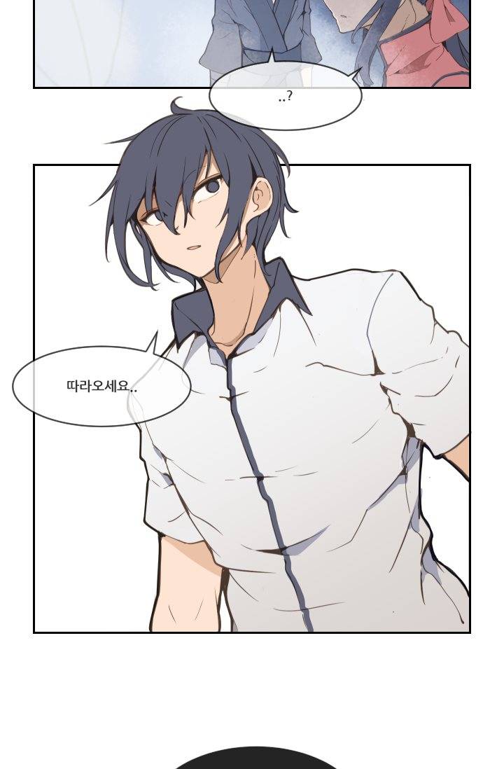 마검왕 14화 30
