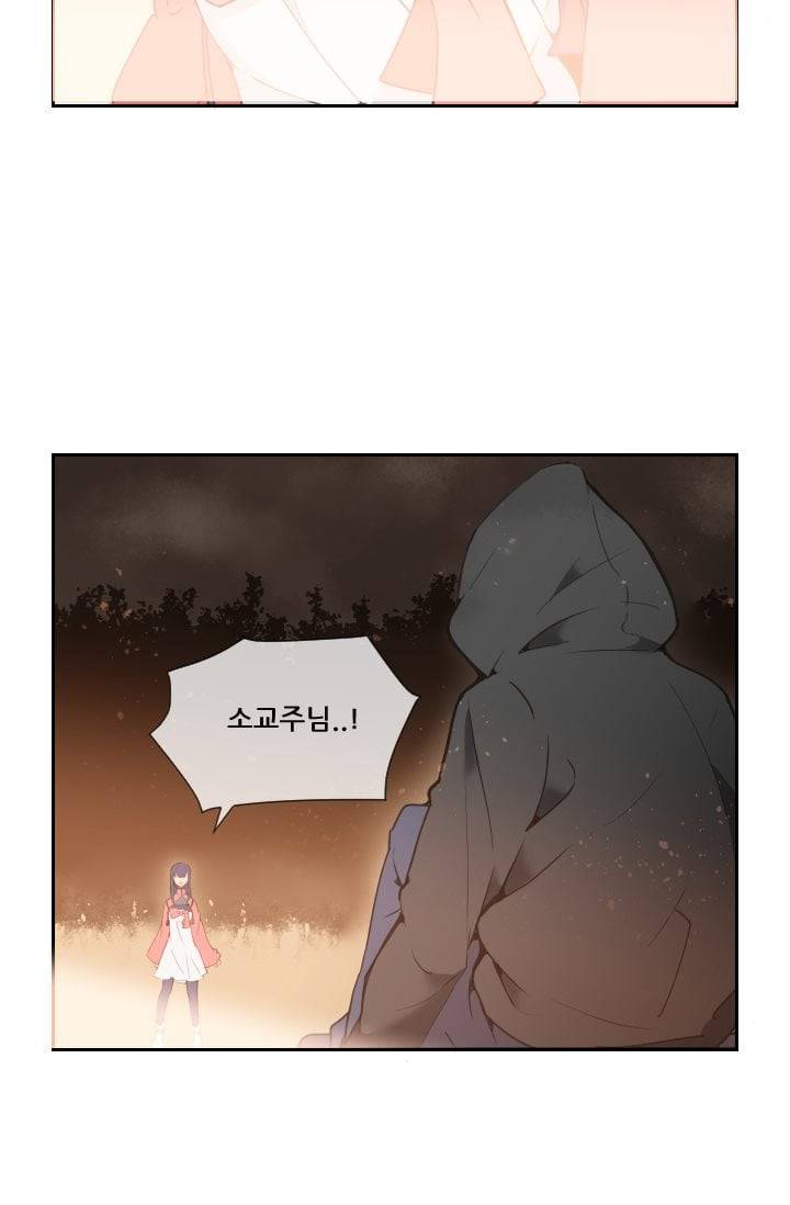 마검왕 24화 8