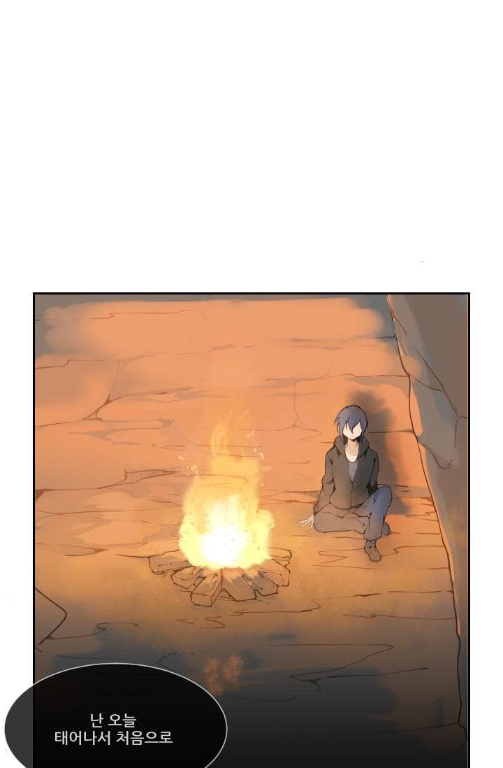 마검왕 24화 15