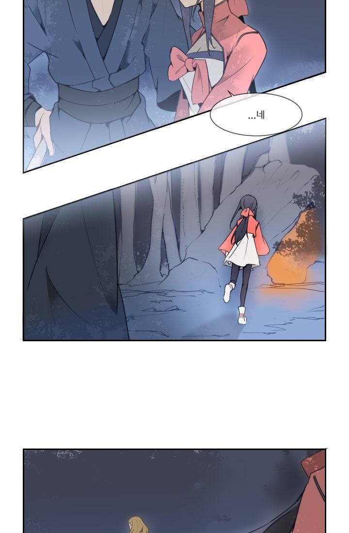마검왕 24화 38