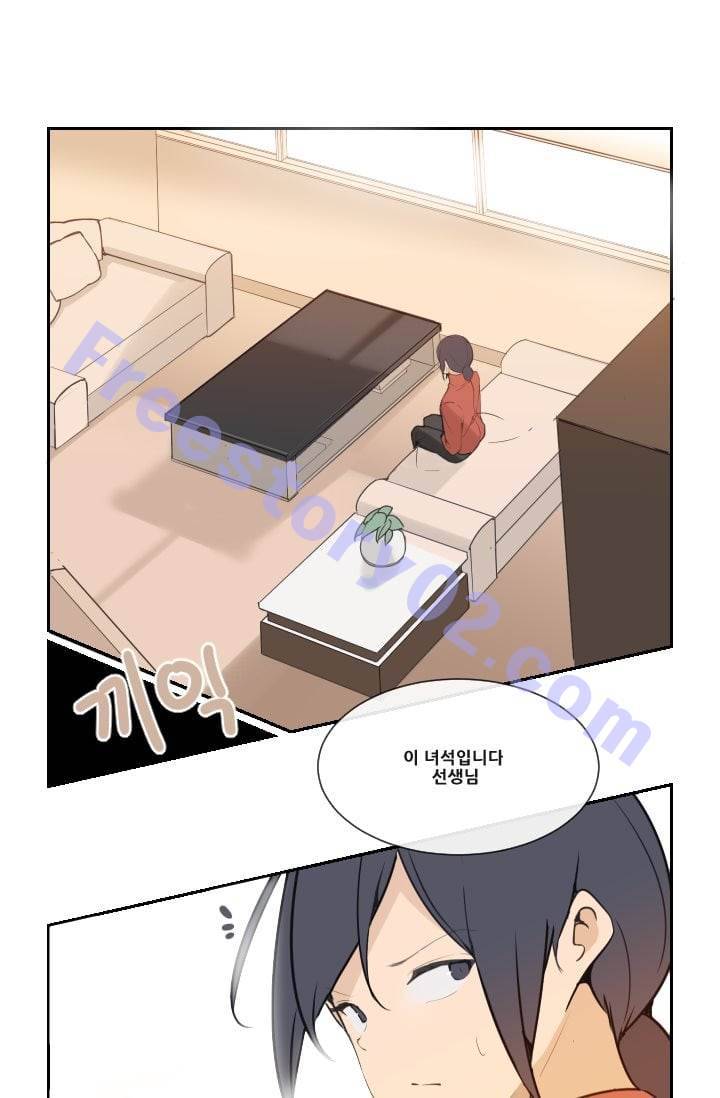 마검왕 34화 1