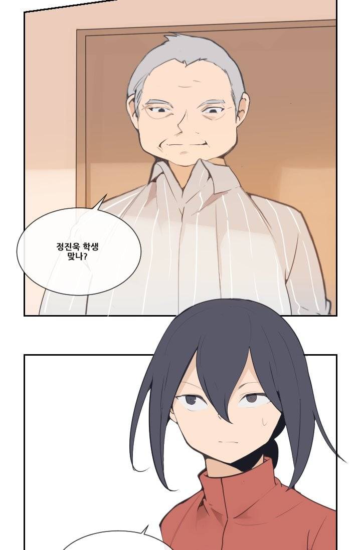 마검왕 34화 3
