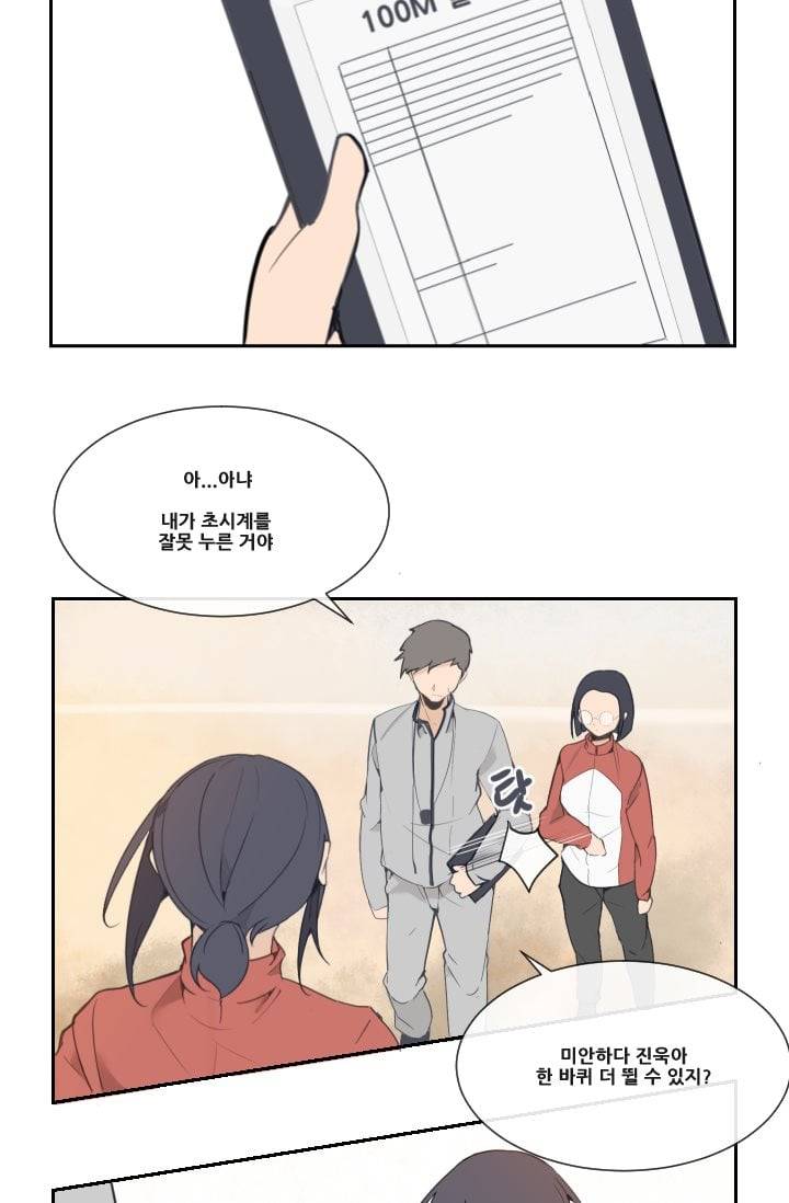 마검왕 34화 7