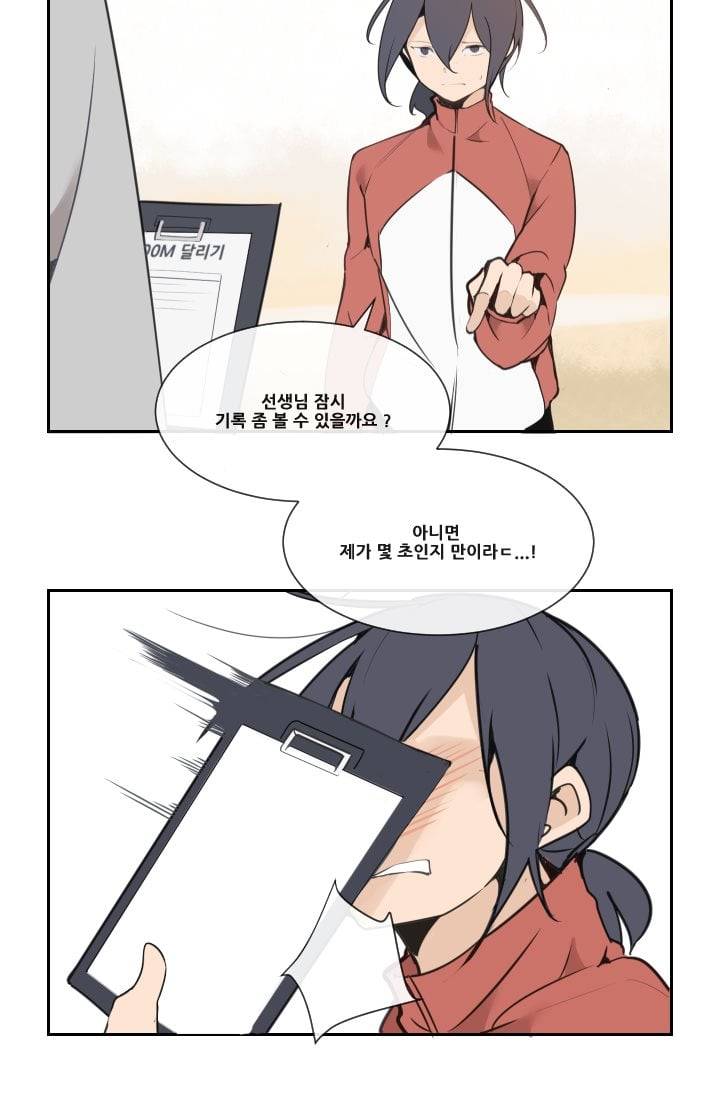 마검왕 34화 8