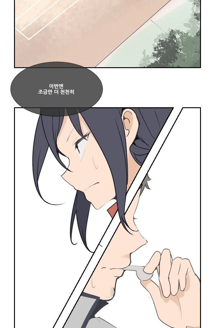 마검왕 34화 10