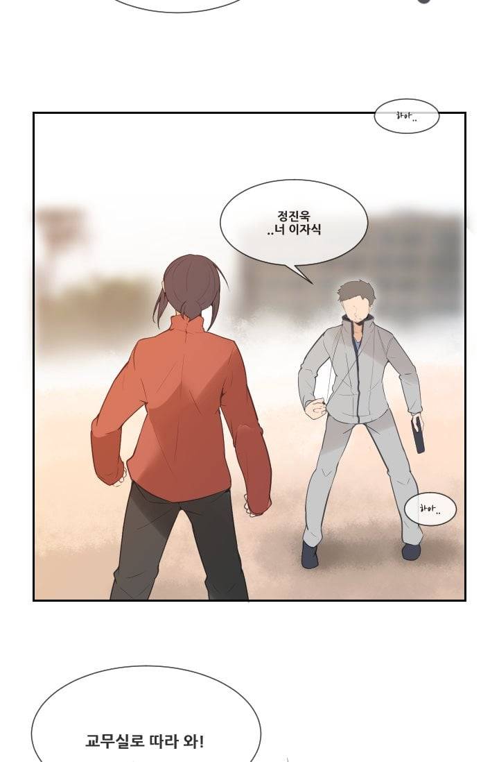 마검왕 34화 13