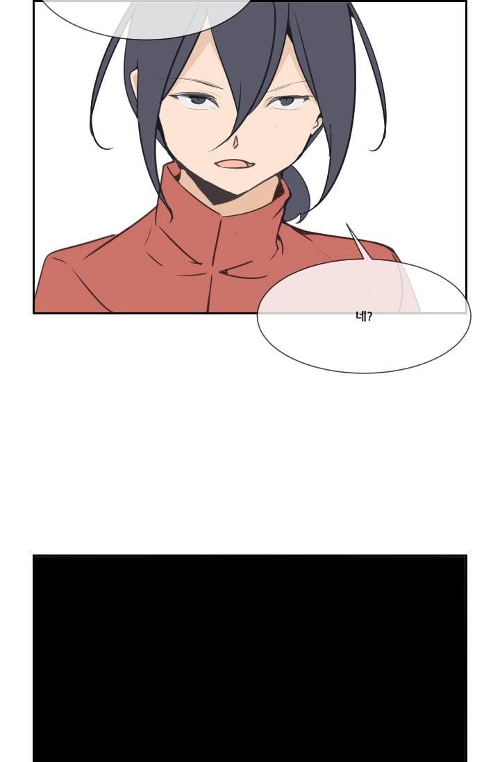 마검왕 34화 14