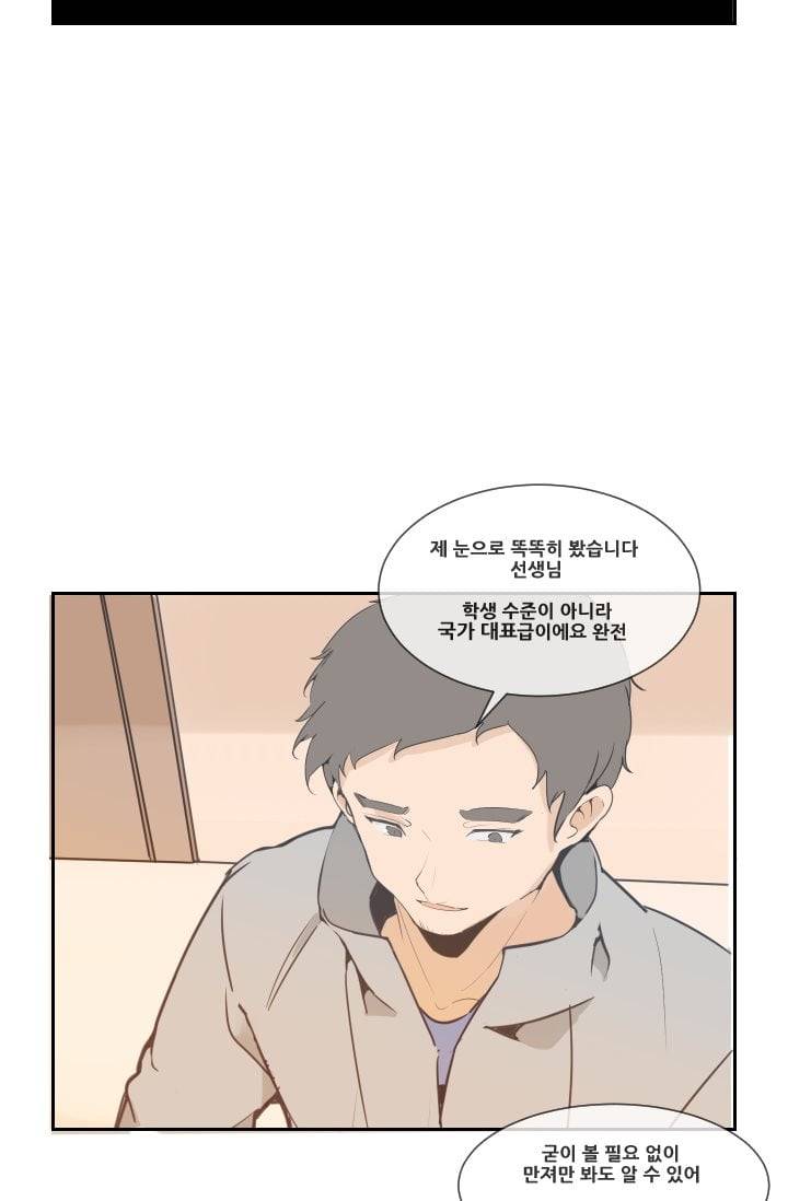 마검왕 34화 15