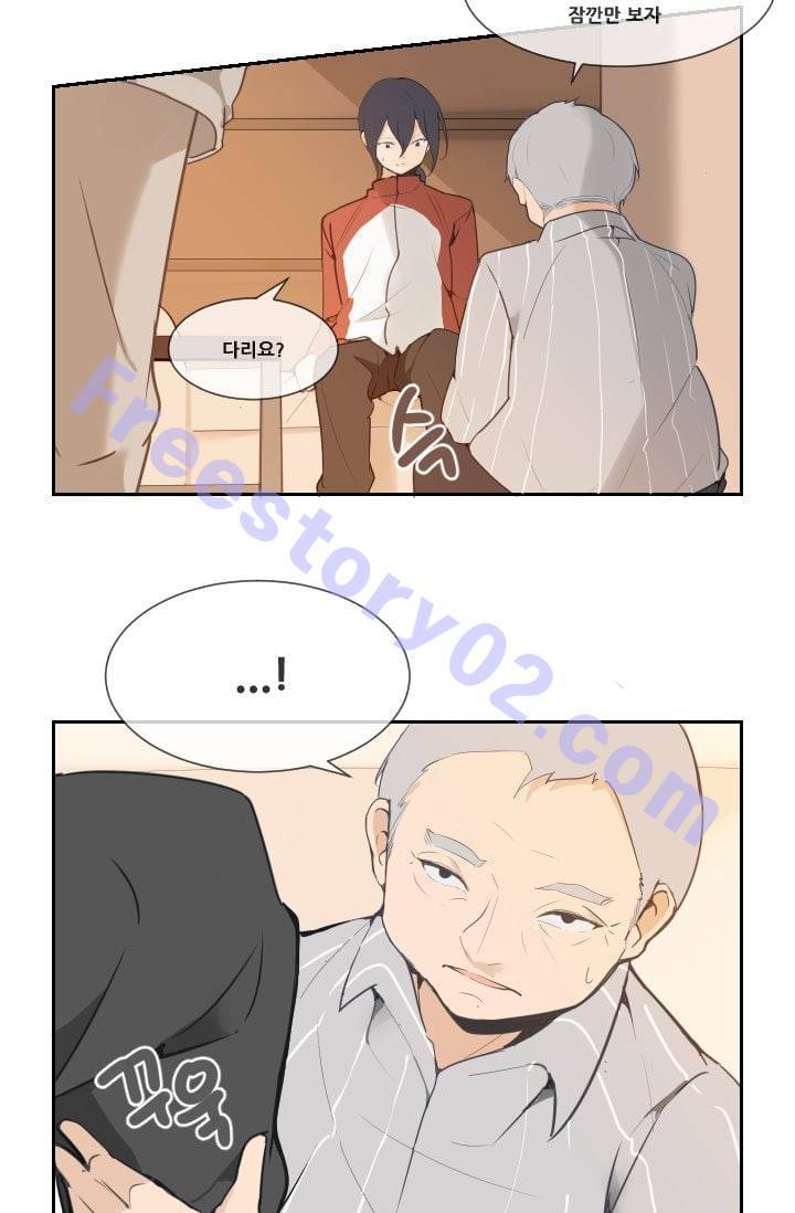 마검왕 34화 16