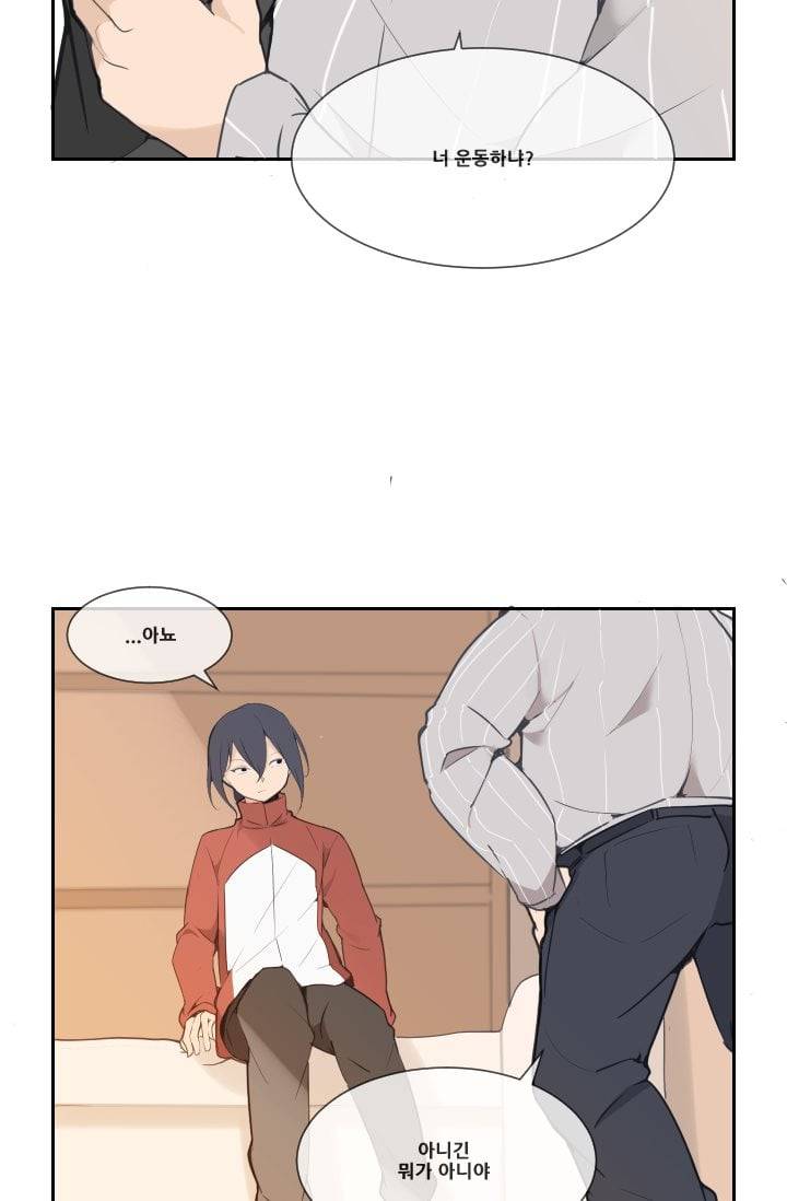 마검왕 34화 17