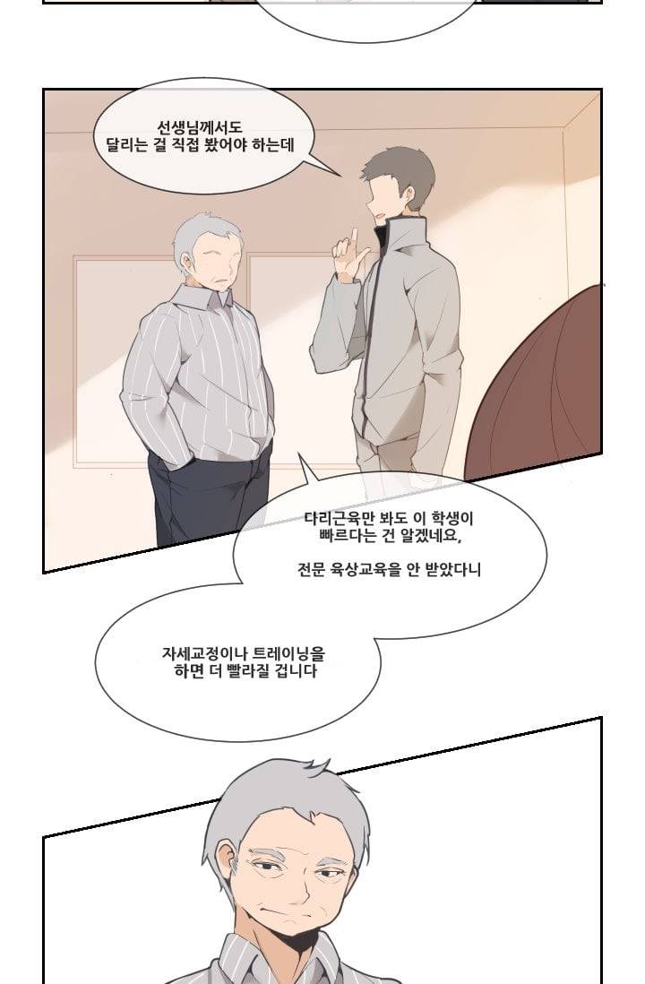 마검왕 34화 18