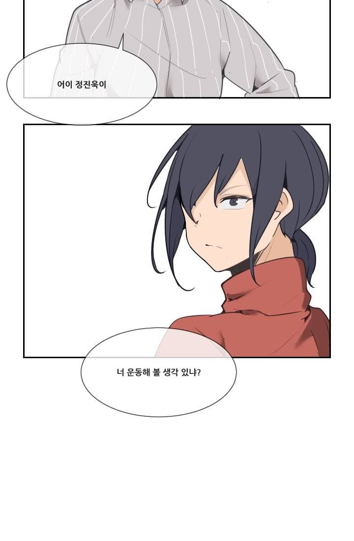 마검왕 34화 19