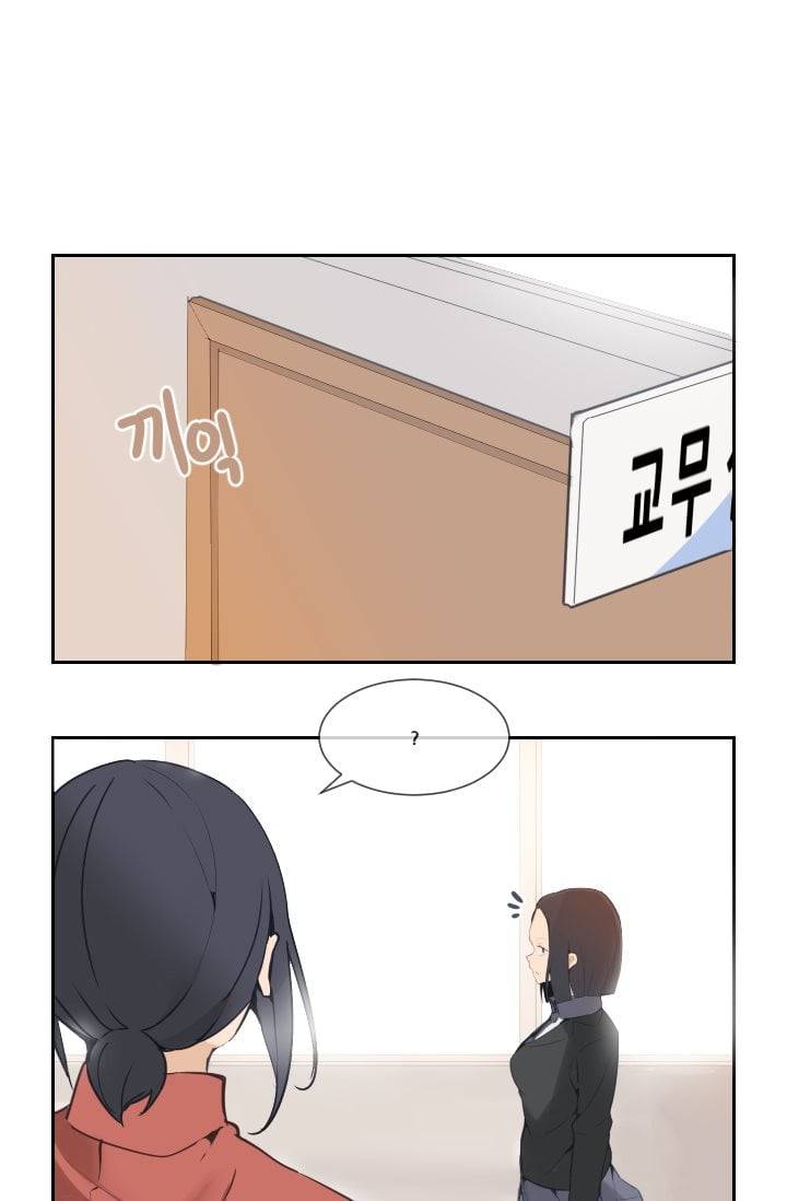 마검왕 34화 20