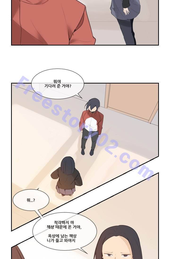 마검왕 34화 21