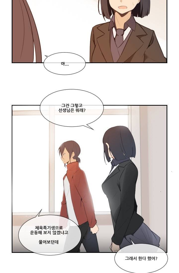 마검왕 34화 22