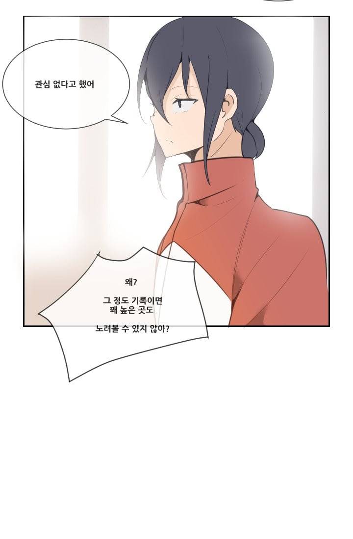 마검왕 34화 23