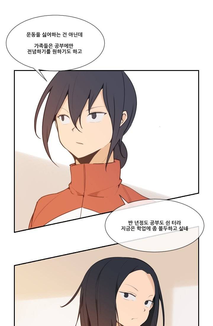 마검왕 34화 24