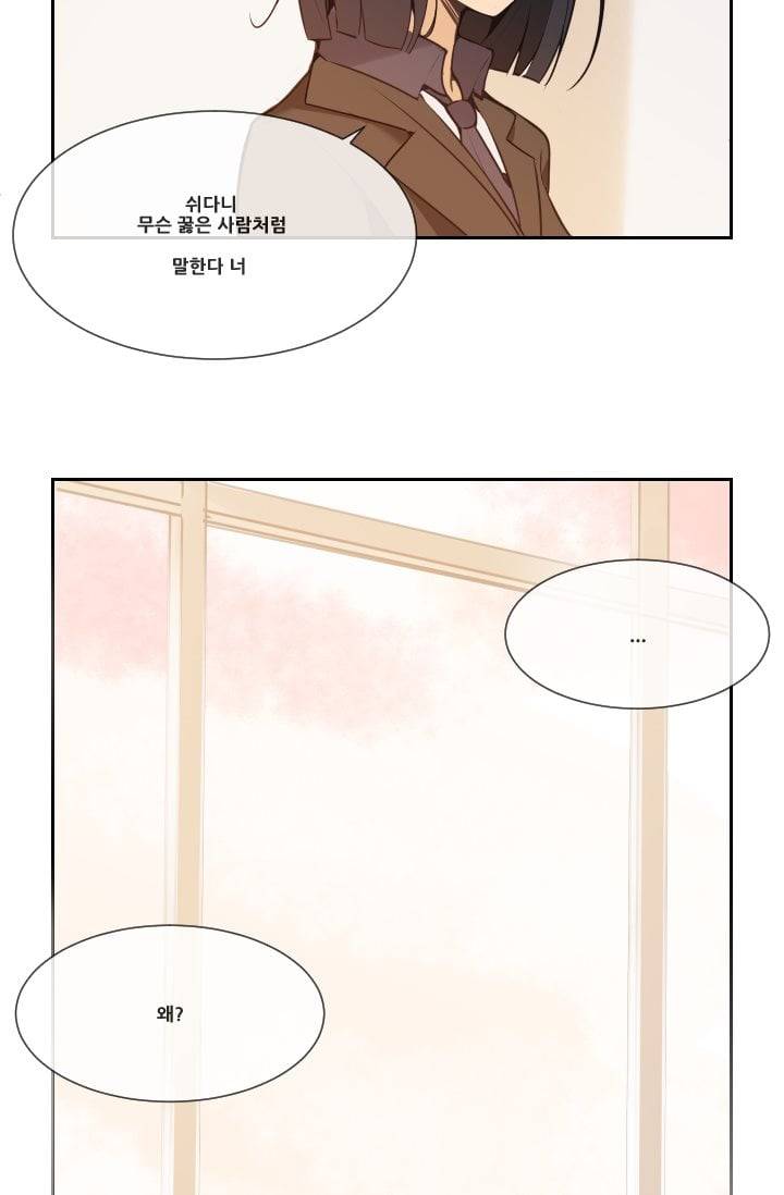 마검왕 34화 25