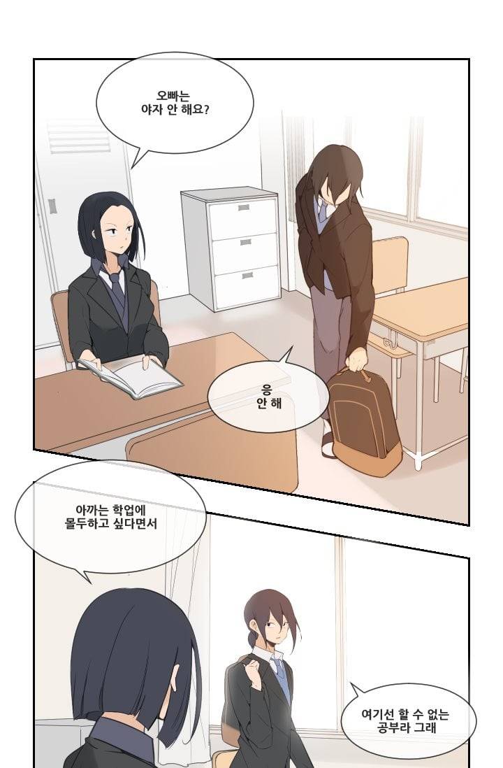 마검왕 34화 28