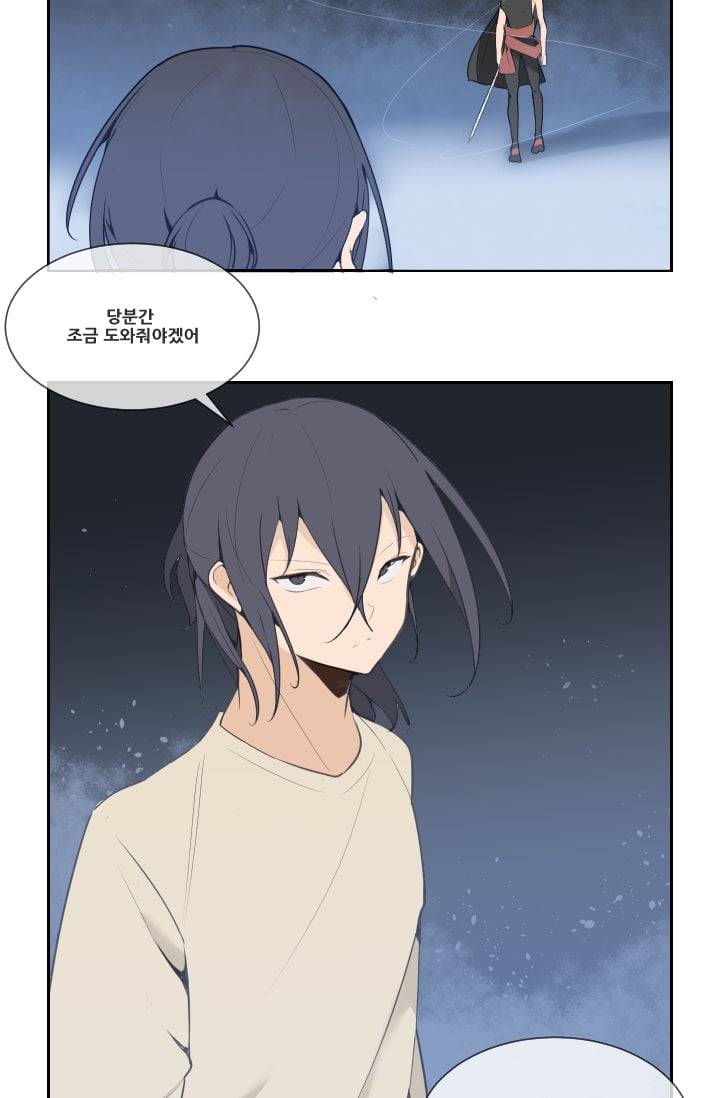 마검왕 34화 39