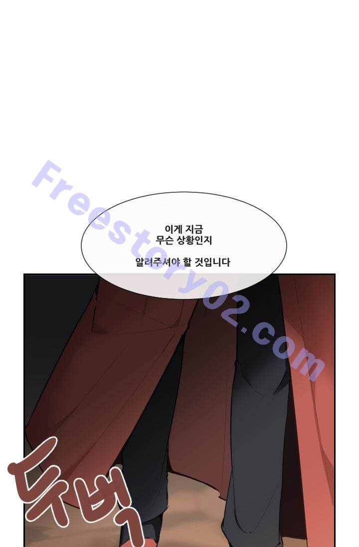 마검왕 44화 1