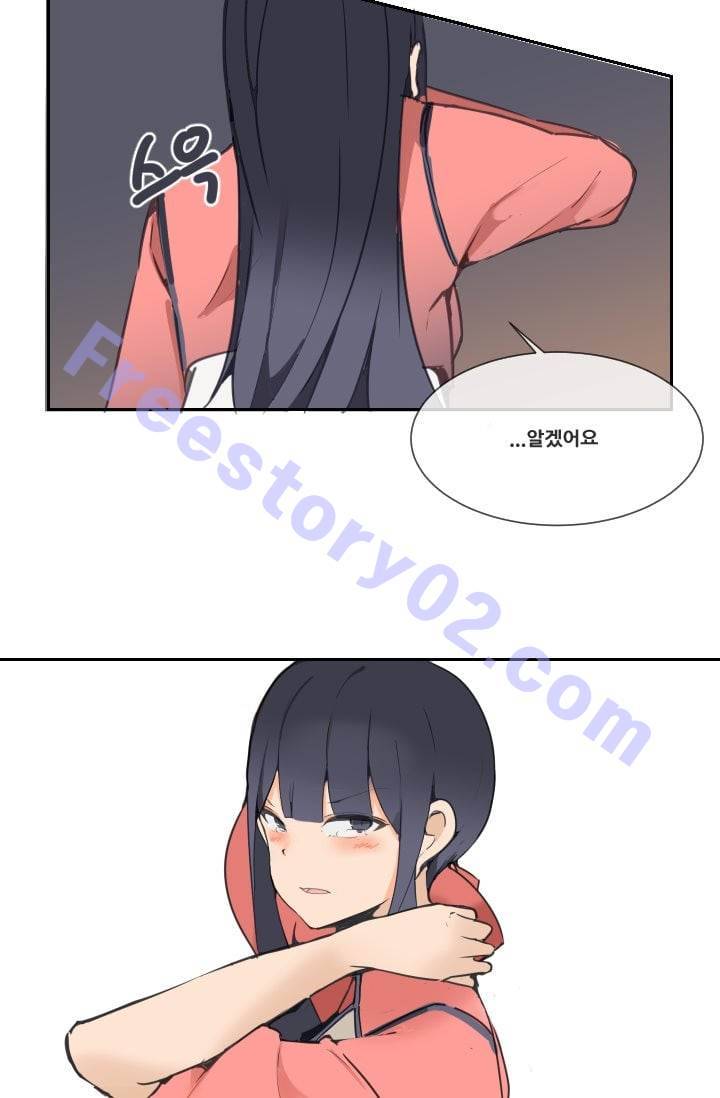 마검왕 44화 21