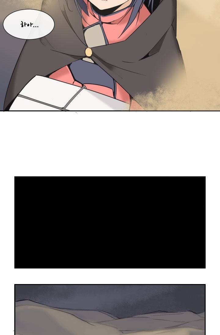 마검왕 44화 32