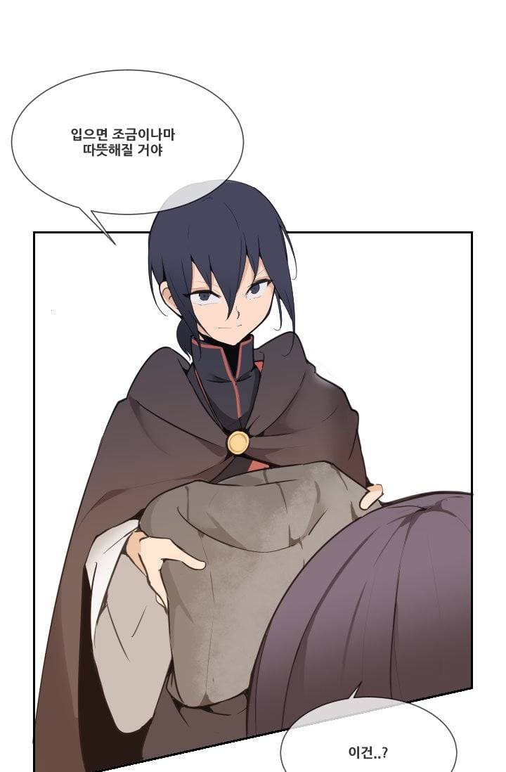 마검왕 44화 45