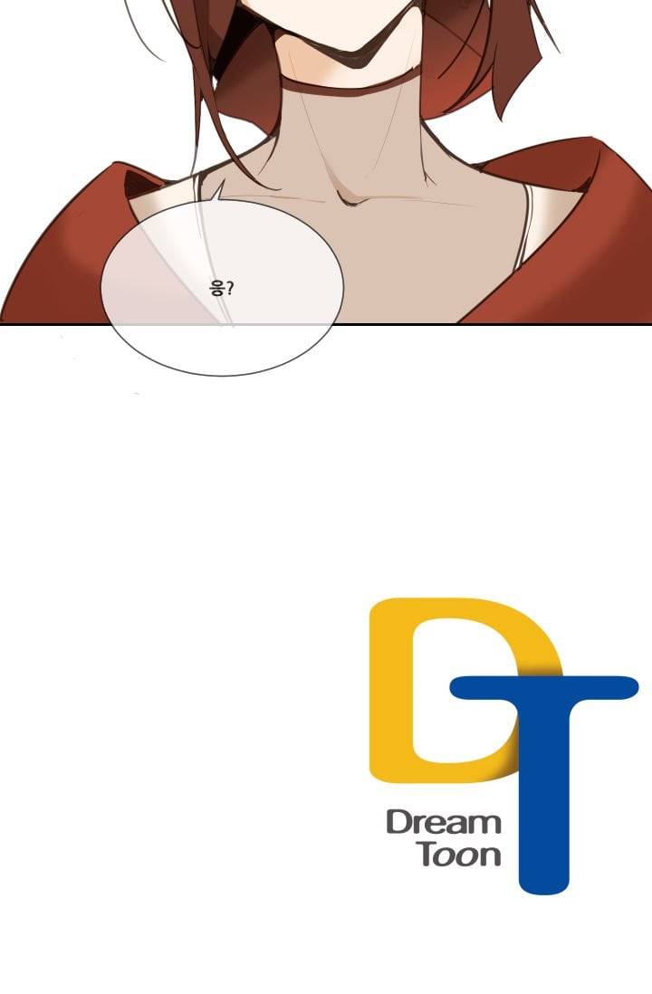 마검왕 44화 53
