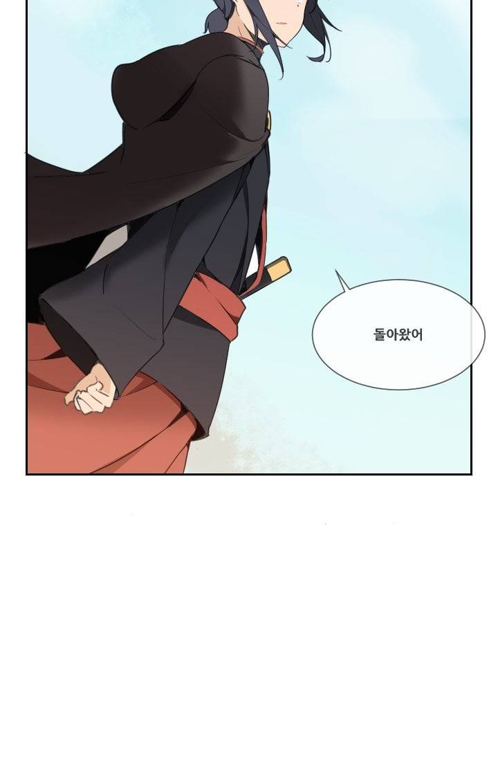 마검왕 44화 55