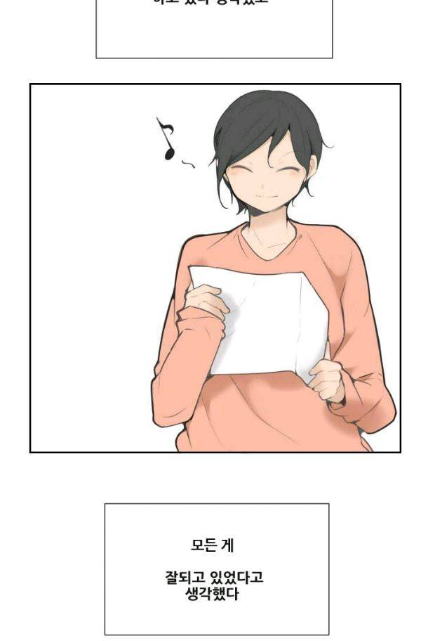 마검왕 54화 8